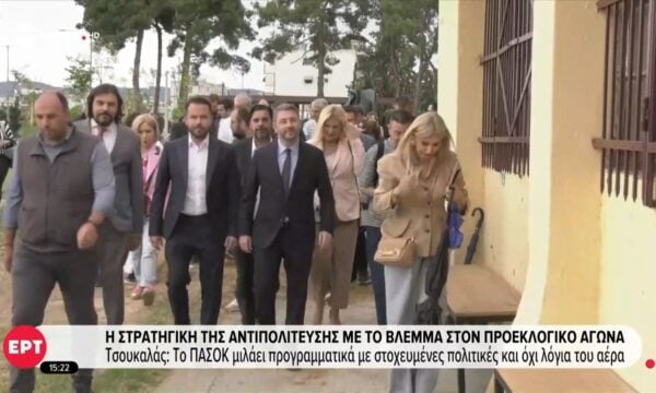 Η στρατηγική της αντιπολίτευσης με το βλέμμα στον προεκλογικό αγώνα