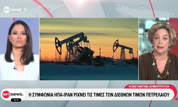 Η συμφωνία ΗΠΑ – Ιράν ρίχνει τις τιμές των διεθνών τιμών πετρελαίου