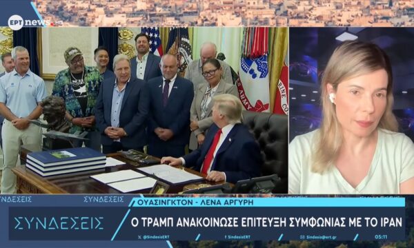 Η συμφωνία με το Ιράν θα φέρει ειρήνη σε όλη τη Μέση Ανατολή, λέει ο Τραμπ – Στις 19 Ιουνίου στη Γενεύη οι υπογραφές