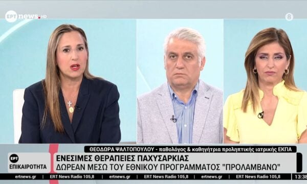 Η Θεοδώρα Ψαλτοπούλου στο ΕΡΤnews