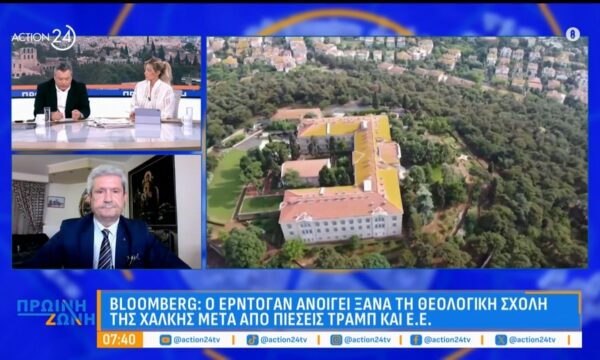 «Η Τουρκία δεν κάνει τίποτα χωρίς αντάλλαγμα»: Κ. Ιατρίδης για τις κινήσεις Ερντογάν & την εκεχειρία ΗΠΑ – Ιράν