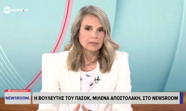 Η βουλευτής ΠΑΣΟΚ Μιλένα Αποστολάκη στο ΕΡΤnews