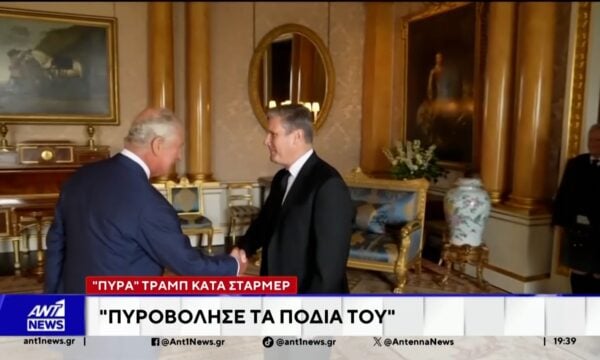 Η Βρετανία προετοιμάζεται για την ανάδειξη του νέου Πρωθυπουργού
