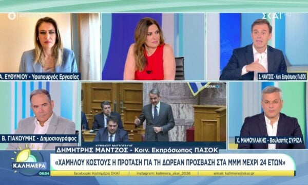 Η Υφ. Εργασίας Α. Ευθυμίου, ο Δ. Μάντζος (Κοιν. Εκπρ. ΠΑΣΟΚ) & ο Χ. Μαμουλάκης (ΣΥΡΙΖΑ) στο “Καλημέρα”