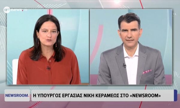 Η υπουργός Εργασίας Νίκη Κεραμέως στο ΕΡΤnews