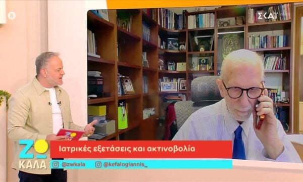 Ιατρικές εξετάσεις και ακτινοβολία