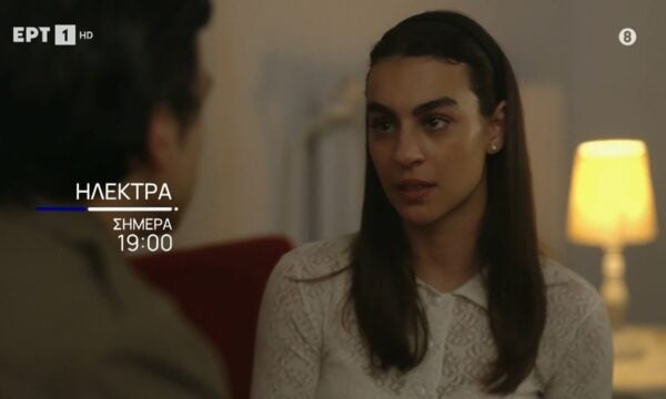Ηλέκτρα | 15/06 στις 19:00