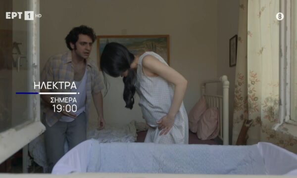 Ηλέκτρα | 16/06 στις 19:00