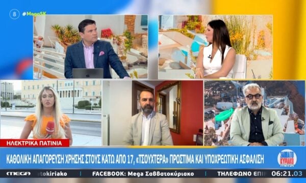 Ηλεκτρικά πατίνια: Καθολική απαγόρευση χρήσης στους κάτω από 17- Τσουχτερά πρόστιμα και υποχρεωτική ασφάλεια
