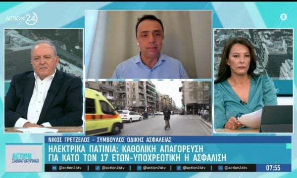 Ηλεκτρικά πατίνια: Καθολική απαγόρευση για κάτω των 17 ετών – Υποχρεωτική η ασφάλιση