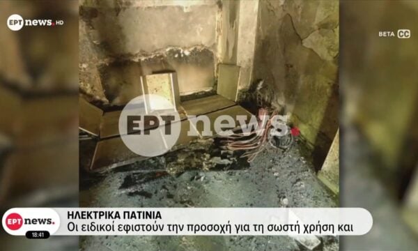 Ηλεκτρικά πατίνια: Οι ειδικοί εφιστούν την προσοχή για τη σωστή χρήση και φόρτιση