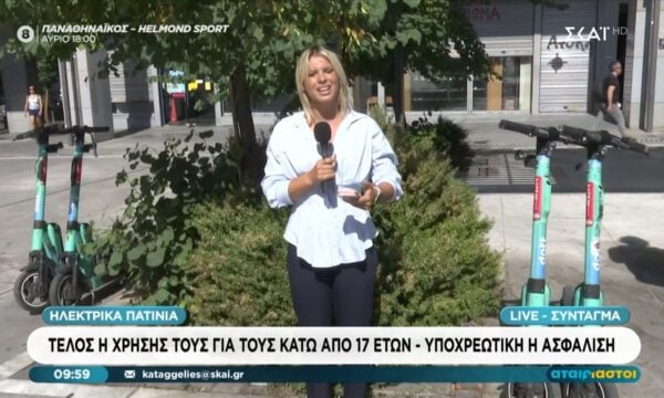 Ηλεκτρικά πατίνια: Τέλος η χρήση τους για τους κάτω από 17 ετών – Υποχρεωτική η ασφάλιση