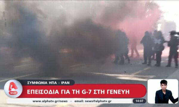 ΗΠΑ – Ιράν: Επεισόδια για την σύνοδο G7 στη Γενεύη – Έντονες αντιδράσεις από το Ισραήλ