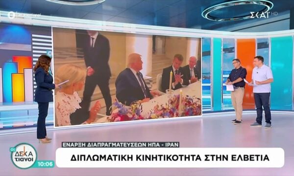 ΗΠΑ-Ιράν: Νέες απειλές Τραμπ αν δεν ολοκληρωθεί η συμφωνία σε 60 μέρες