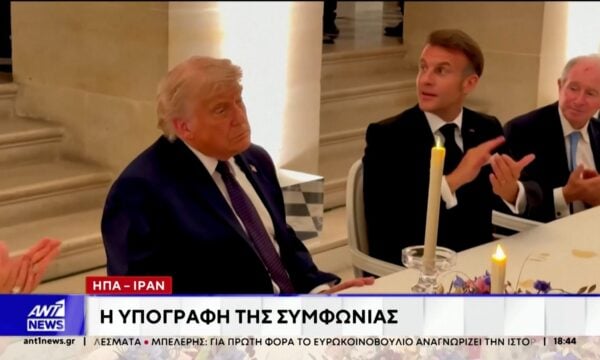ΗΠΑ – Ιράν: Ντόναλντ Τραμπ και Μασούντ Πεζεσκιάν υπέγραψαν τη “μνημόνιο κατανόησης”