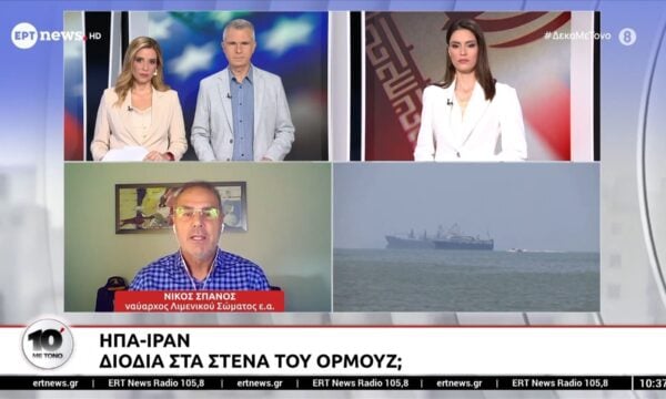 ΗΠΑ – Ιράν: Στον αέρα και πάλι η Συμφωνία – Νίκος Σπανός, ναύαρχος ΛΣ, ε.α.