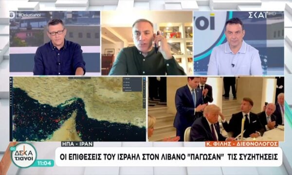 ΗΠΑ-Ιράν: Τα αγκάθια της εκεχειρίας και ο ρόλος του Ισραήλ