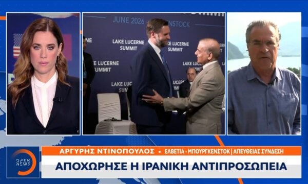 ΗΠΑ – Ιράν «βλέπουν» πρόοδο στον 1ο γύρο των συνομιλιών.