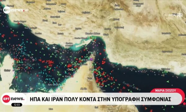 ΗΠΑ και Ιράν πολύ κοντά στην υπογραφή της συμφωνίας