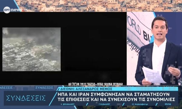 ΗΠΑ και Ιράν συμφώνησαν να σταματήσουν τις επιθέσεις και να συνεχίσουν τις συνομιλίες