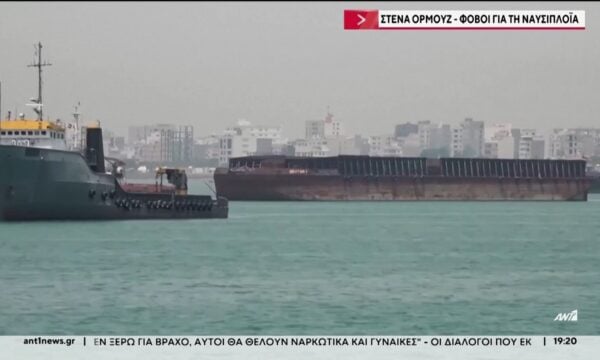 ΗΠΑ: Οι Φρουροί της Επανάστασης χτύπησαν το πλοίο στο Ορμούζ