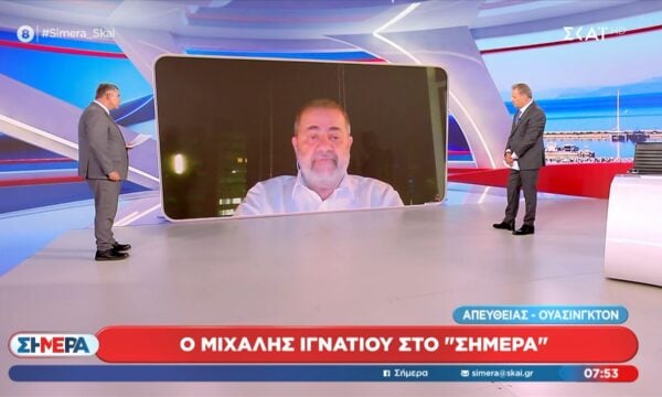 ΗΠΑ: Οκτώ νεκροί σε συντριβή βομβαρδιστικού