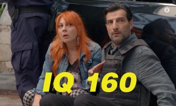 IQ 160  4ος Κύκλος – Έρχεται!