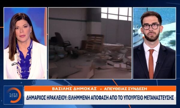 Ηράκλειο: Αντιδράσεις κατοίκων για τη δομή φιλοξενίας μεταναστών