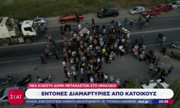 Ηράκλειο: Έντονες διαμαρτυρίες από κατοίκους για τη δημιουργία δομής μεταναστών στις αποθήκες Σκουλούδη