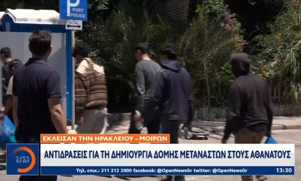 Ηράκλειο: Κινητοποίηση κατοίκων και μπλόκο στον δρόμο για τη δομή μεταναστών