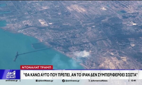 Ιράν: Δημιουργούνται τέσσερις ομάδες εργασίας στις διαπραγματεύσεις με τις ΗΠΑ