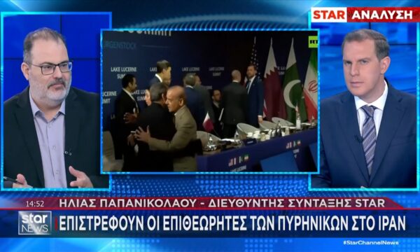 Ιράν: Επιστρέφουν οι επιθεωρητές των πυρηνικών
