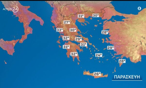 Ισχυροί άνεμοι έως 8 μποφόρ στο Αιγαίο – Υψηλός κίνδυνος για πυρκαγιές σε πολλές περιοχές