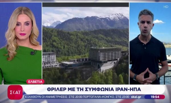 Ίσως ακόμα και σήμερα η υπογραφή της συμφωνίας ΗΠΑ-Ιράν – Πιέσεις για να αποκαλυφθεί το κείμενο