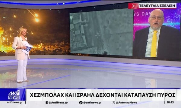 Ισραήλ και Χεζμπολάχ συμφώνησαν σε εκεχειρία