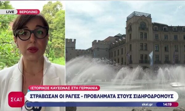 Ιστορικός καύσωνας στην Γερμανία: Προβλήματα στους σιδηροδρόμους – Στράβωσαν οι ράγες