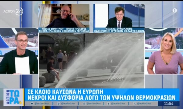 Κ. Δημητρίου: Δύο εβδομάδες με θερμοκροσία άνω των 30 βαθμών στη Γερμανία – Θα ξεπεράσουμε τους 40 βαθμούς