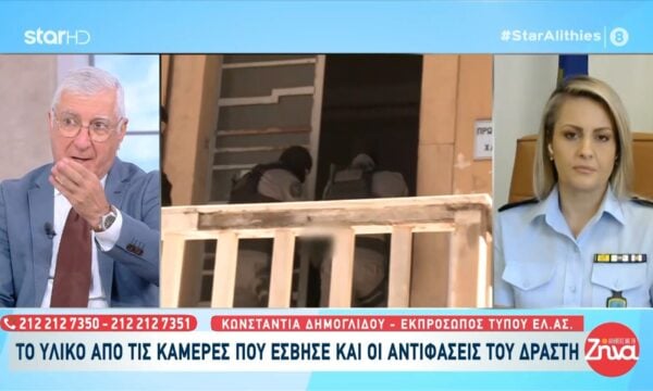 Κ. Δημογλίδου: «Από την πρώτη στιγμή οι άνθρωποι της ΕΛΑΣ ήξεραν πως πίσω από την εξαφάνιση βρίσκεται ένα έγκλημα»
