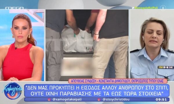 Κ. Δημογλίδου για διπλή δολοφονία στο Αίγιο: «Δεν μας προκύπτει είσοδος άλλου ανθρώπου το σπίτι»