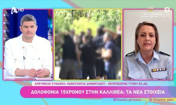 Κ. Δημογλίδου για Καλλιθέα: «Ακόμα και οι αστυνομικοί έχουν σοκαριστεί αό αυτή την υπόθεση»