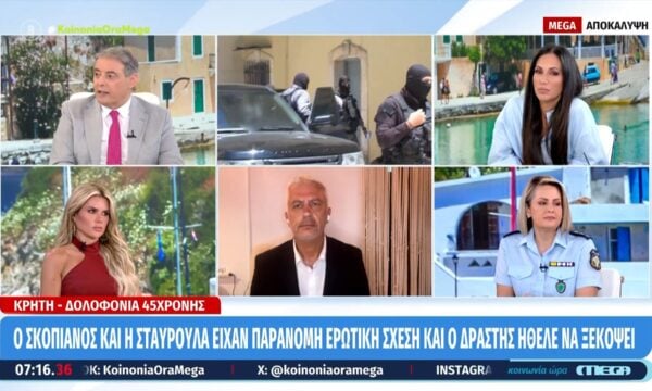 Κ. Δημογλίδου για τα τελευταία εγκλήματα: «Κάθε φορά βλέπουμε μεγαλύτερη προσπάθεια του δράστη να καλύψει τα ίχνη του με μεγαλύτερη επιτυχία»