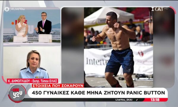 Κ. Δημογλίδου: «Το θύμα είναι το τελευταίο που βρίσκει τη δύναμη – Είμαστε υποχρεωμένοι να καταγγείλουμε»