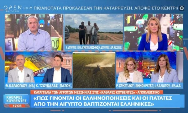 Κ.Δουρουμής: «Πήγαμε στον περιφερειάρχη και του ζητήσαμε να σταματήει την εισαγωγή πατάτας»