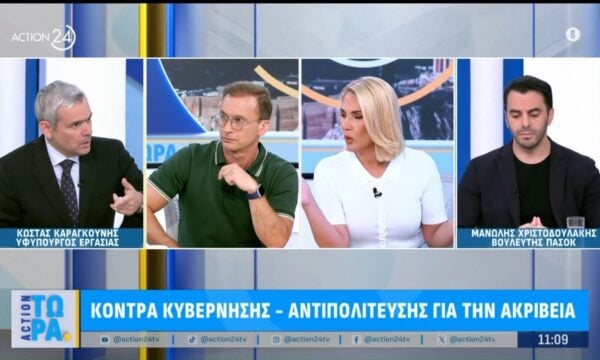 Κ. Καραγκούνης: «Ο κόσμος ακούει από τον Τσίπρα μία αποτυχημένη συνταγή – Ξαναμπλοκάρουν την οικονομία»