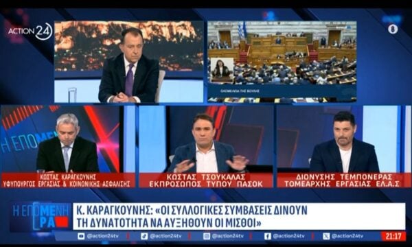 Κ. Καραγκούνης: «Οι συλλογικές συμβάσεις δίνουν τη δυνατότητα να αυξηθούν οι μισθοί»