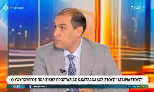 Κ. Κατσαφάδος: «Έχουμε ρίξει το βάρος μας στην ακρίβεια»