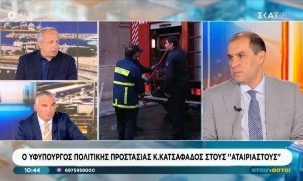 Κ. Κατσαφάδος: «Φέτος έχουμε 110 drones επιχειρούν σε ευαίσθητες περιοχές όλο το 24ωρο»