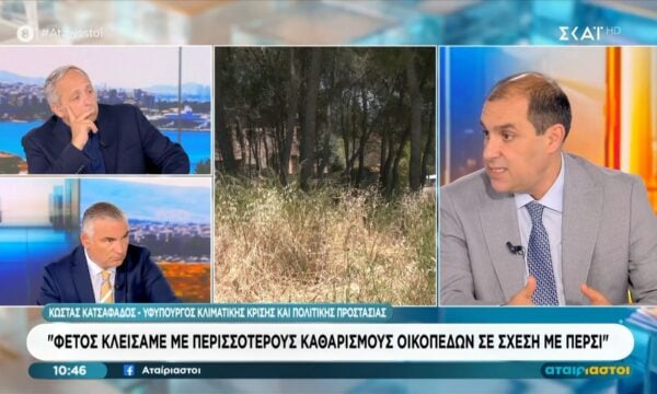 Κ. Κατσαφάδος: «Φέτος κλείσαμε με περισσότερους καθαρισμούς οικοπέδων σε σχέση με πέρυσι»