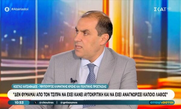 Κ. Κατσαφάδος: «Με κάλυψαν οι εξηγήσεις του Αβραμόπουλου»