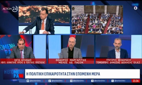 Κ. Κατσαφάδος: «Ο Φεύγας να θέσεις τους προβληματισμούς στα αρμόδια όργανα»